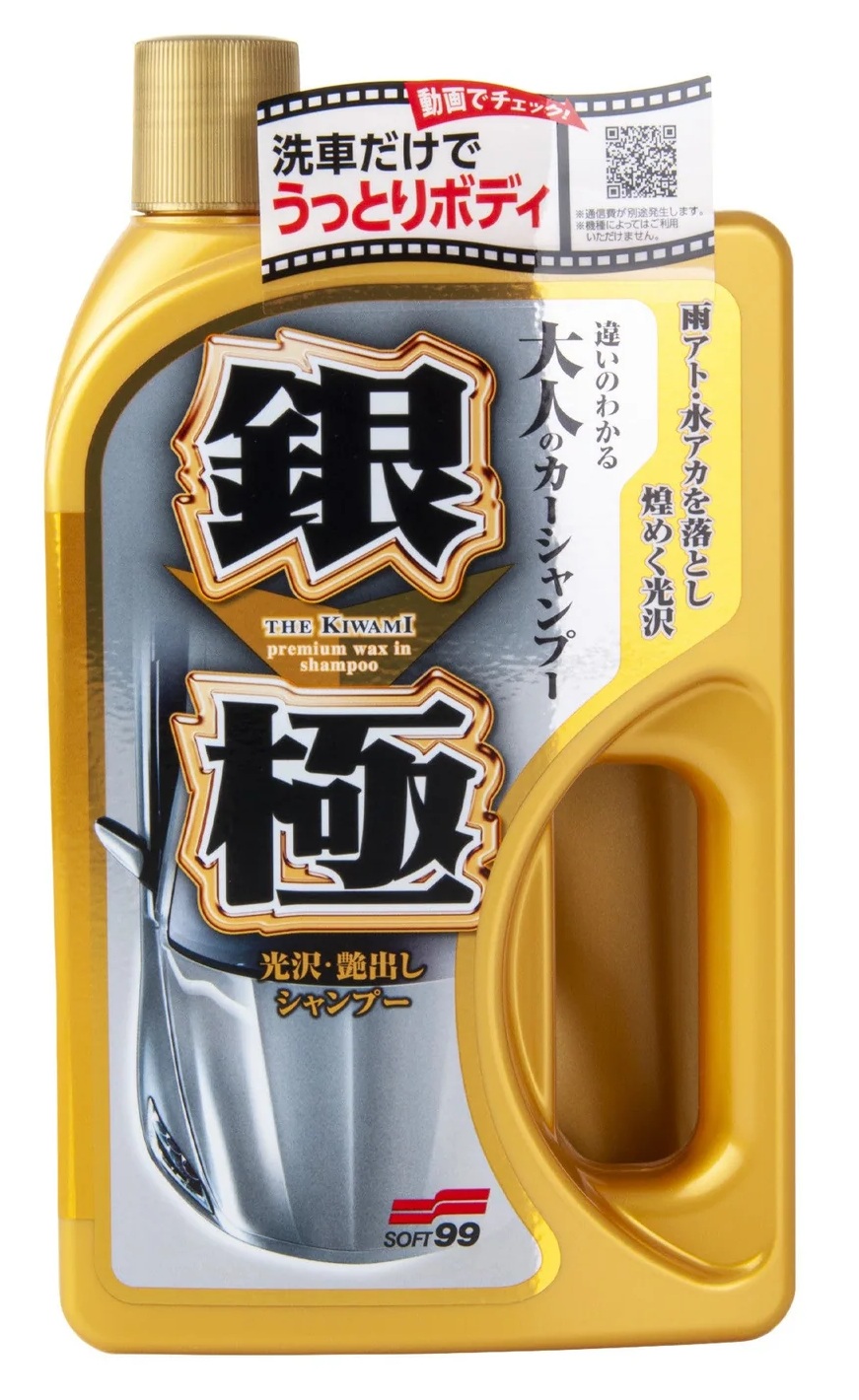SOFT99 Autoshampoo vahalla vaaleille autoille 750 ml